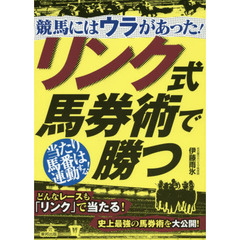 ギャンブル - 通販｜セブンネットショッピング