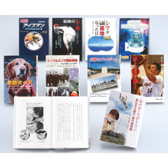 ノンフィクション知られざる世界　９巻セット