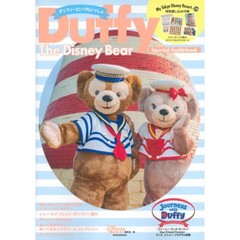 Duffy The Disney Bear Special Guidebook ダッフィーといつもいっしょ (My Tokyo Disney Resort)