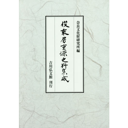 ֥ͥåȥåԥ󥰤㤨ֽЫ˼ŸפβǤʤ13,200ߤˤʤޤ