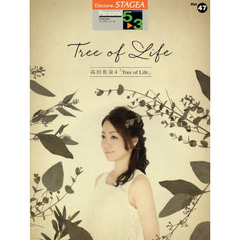 高田和泉　４　Ｔｒｅｅ　ｏｆ　Ｌｉｆｅ