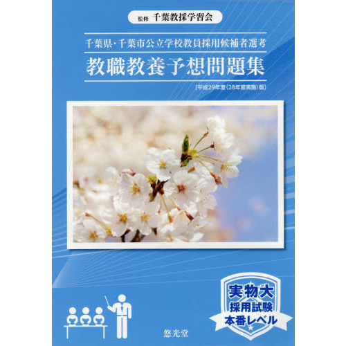 ֥ͥåȥåԥ󥰤㤨ոջԸΩعѸͶͽ꽸ʿǯ١ңǯټ»ܡǡפβǤʤ2,200ߤˤʤޤ