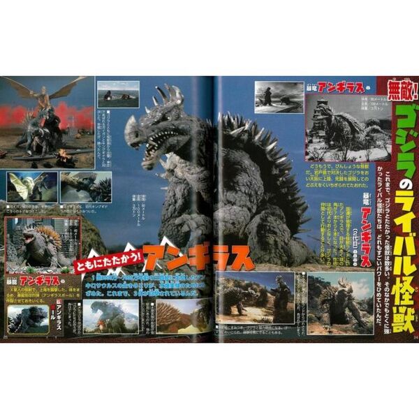 ゴジラ大怪獣パーフェクト超百科 決定版 通販｜セブンネットショッピング