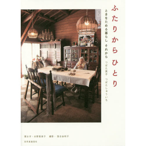 ֥ͥåȥåԥ󥰤㤨֤դ꤫ҤȤꡡȤ򤿤餷줫פβǤʤ1,980ߤˤʤޤ