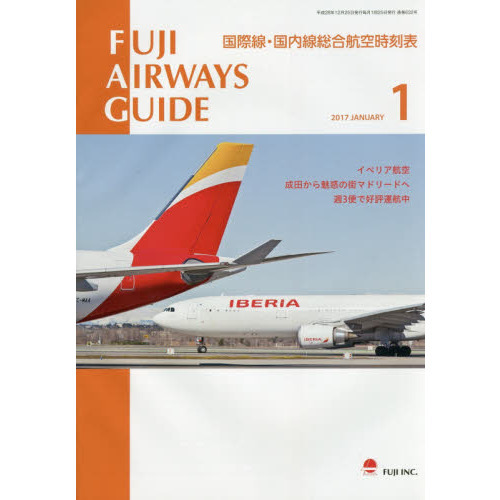 ֥ͥåȥåԥ󥰤㤨֣ƣգʣɡɣңף٣ӡǣգɣģšҶɽ?פβǤʤ387ߤˤʤޤ