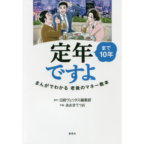 ֥ͥåȥåԥ󥰤㤨ǯޤ10ǯǤ ޤ󤬤Ǥ狼ϷΥޥ͡ܡפβǤʤ1,320ߤˤʤޤ