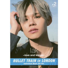 ｌａｋ～ｌｏｖｅ　ａｎｄ　Ｋｉｓｓｅｓ～