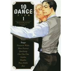 １０ＤＡＮＣＥ　１