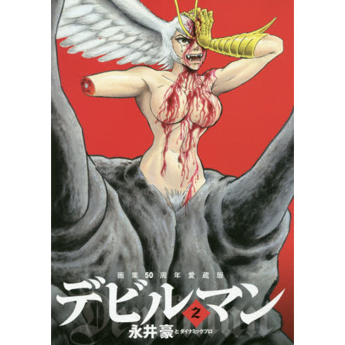 ֥ͥåȥåԥ󥰤㤨֥ǥӥޥ󡡣ȣǯ¢ǡפβǤʤ855ߤˤʤޤ