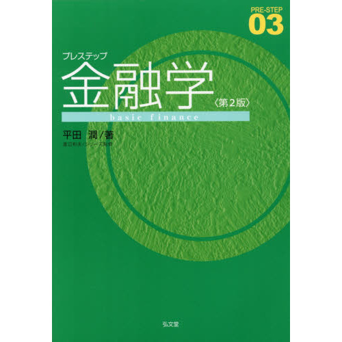 ֥ͥåȥåԥ󥰤㤨֥ץ쥹ƥå׶ͻء裲ǡפβǤʤ1,980ߤˤʤޤ