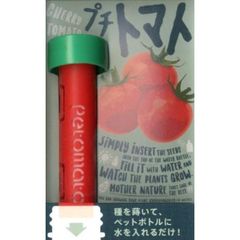 ペットボトル簡単栽培キット　プチトマト