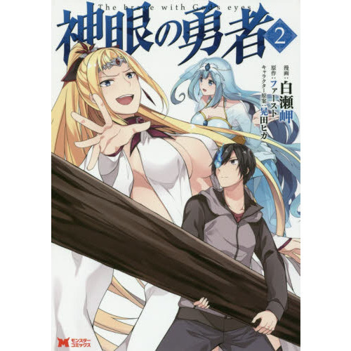 ֥ͥåȥåԥ󥰤㤨ֿͦԡפβǤʤ682ߤˤʤޤ