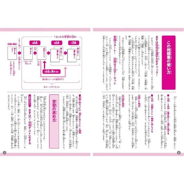 徹底攻略Cisco CCNA問題集［200-301 CCNA］対応 - インプレス