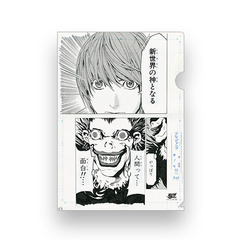 『ＤＥＡＴＨ　ＮＯＴＥ』原画風クリアファイル