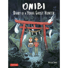 ＯＮＩＢＩ　ＤｉＡＲＹ　ＯＦ　Ａ　ＹＯＫＡｉ　ＧＨＯＳＴ　ＨＵＮＴＥＲ
