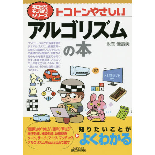 ֥ͥåȥåԥ󥰤㤨֥ȥȥ䤵르ꥺܡפβǤʤ1,650ߤˤʤޤ