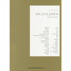 楽譜　ＭＲ．ＣＨＩＬＤＲＥＮ　ＳＥＬＥＣ