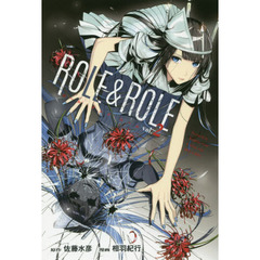 ＲＯＬＥ　＆　ＲＯＬＥ　ｖｏｌ．２