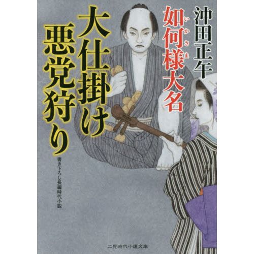 ֥ͥåȥåԥ󥰤㤨ųݤ޼ꡡǡ̾פβǤʤ712ߤˤʤޤ