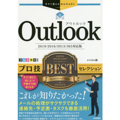 ֥ͥåȥåԥ󥰤㤨֣ϣץ£ţӣԥ쥯פβǤʤ1,738ߤˤʤޤ