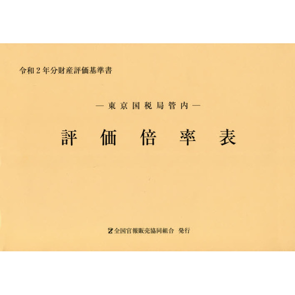 ֥ͥåȥåԥ󥰤㤨ɾΨɽǶɴ⡡£ǯʬ裱ʬ⻺ɾפβǤʤ6,413ߤˤʤޤ