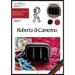 ROBERTA DI CAMERINO PRECIOUS BOOK SHOULDER BAG ver. (ブランドブック)