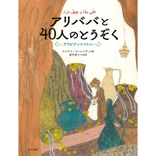 ֥ͥåȥåԥ󥰤㤨֥ХФȣͤΤȤӥʥȤפβǤʤ1,980ߤˤʤޤ