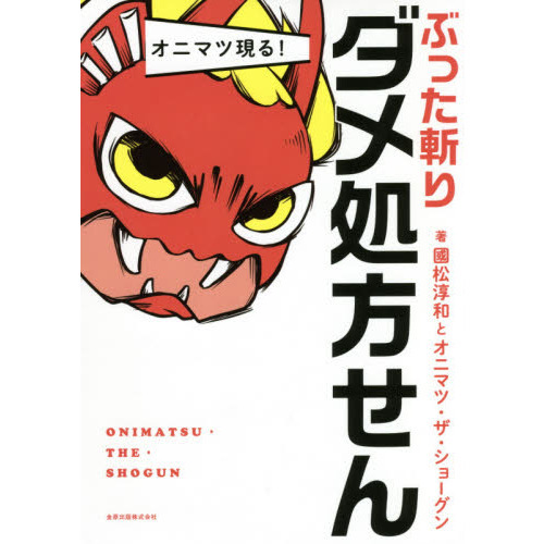 ֥ͥåȥåԥ󥰤㤨֥˥ޥĸ롪֤ä¤פβǤʤ3,300ߤˤʤޤ