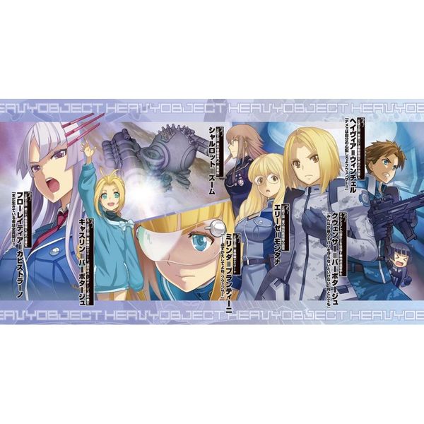 へヴィーオブジェクト人が人を滅ぼす日 下 通販｜セブンネットショッピング