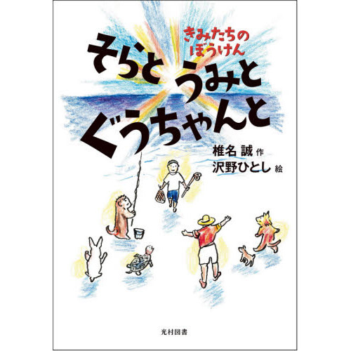 ֥ͥåȥåԥ󥰤㤨֤ȤߤȤȡߤΤܤפβǤʤ1,650ߤˤʤޤ