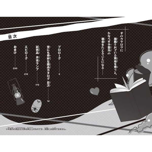 ※おまとめ商品※　テキスト６点(８冊) 関ジャニ∞ ツアーパンフレット まとめ売り - メルカリ