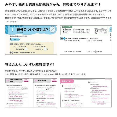 ひとつずつ すこしずつ ホントにわかる 中2英語 ひとつずつ すこしずつ ホントにわかる 中2英語 |本 | 通販 | Amazon