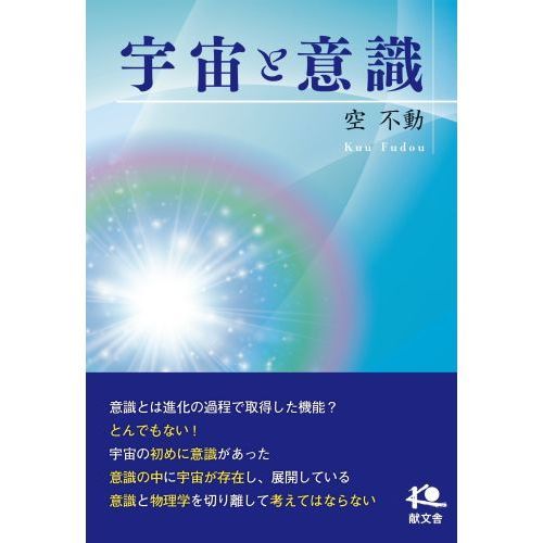 裁断済 科学者と技術者のための物理学 Ⅰa 力学・波動 科学者と技術者のための物理学 Ib 力学・波動 | サーウェイ,R.A., 松村
