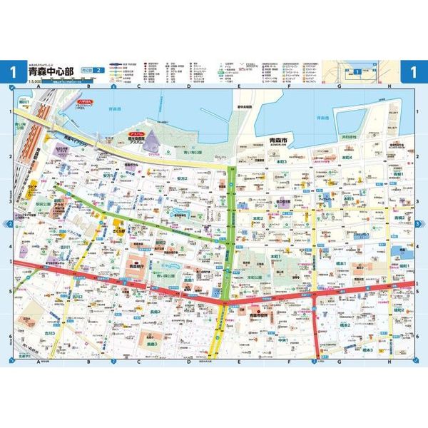 青森県道路地図 5版 通販|セブンネットショッピング 青森県道路地図 5版 通販|セブンネットショッピング