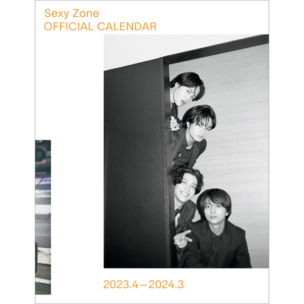 Sexy Zoneカレンダー 2023.4→2024.3