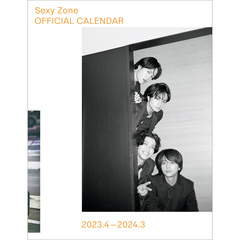 Sexy Zoneカレンダー2023.4→2024.3（ジャニーズ事務所公認）