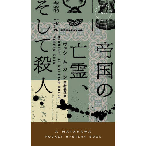 ֥ͥåȥåԥ󥰤㤨˴ƻ͡פβǤʤ2,530ߤˤʤޤ