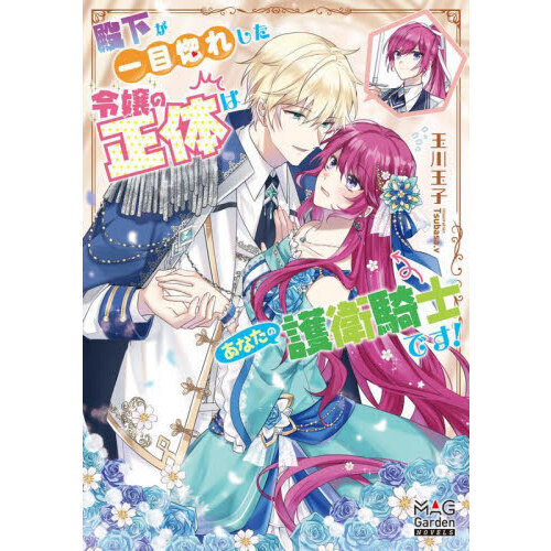 ֥ͥåȥåԥ󥰤㤨²ܹ줷ΤϤʤθҵΤǤפβǤʤ1,430ߤˤʤޤ