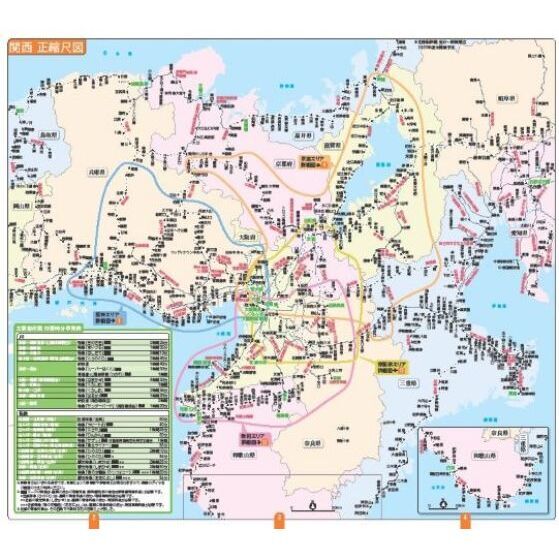 ＪＴＢの関西鉄道路線図決定版 ＪＲ｜私鉄｜地下鉄｜路面電車 全線｜全