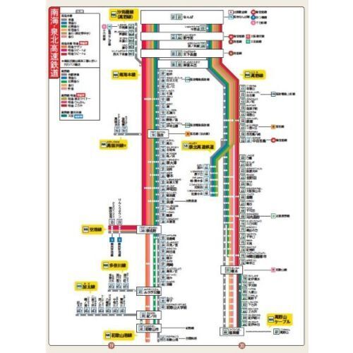 ＪＴＢの関西鉄道路線図決定版 ＪＲ｜私鉄｜地下鉄｜路面電車 全線｜全