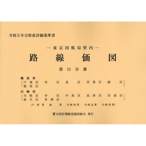 ֥ͥåȥåԥ󥰤㤨ϩޡǶɴ⡡£ǯʬ裱ʬ⻺ɾ񡡲ͻԡԡפβǤʤ17,600ߤˤʤޤ
