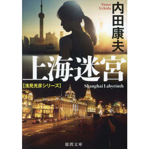 俺の彼 がばいばあちゃんスペシャル 通販｜セブンネットショッピング