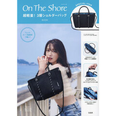 On The Shore 超軽量! 3層ショルダーバッグBOOK (宝島社ブランドムック)