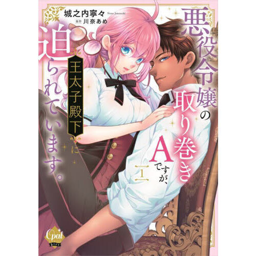 ֥ͥåȥåԥ󥰤㤨ְμ괬Ǥ²ƤޤפβǤʤ825ߤˤʤޤ