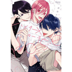 ハイキー×ローキー　ｒｏｓｅ