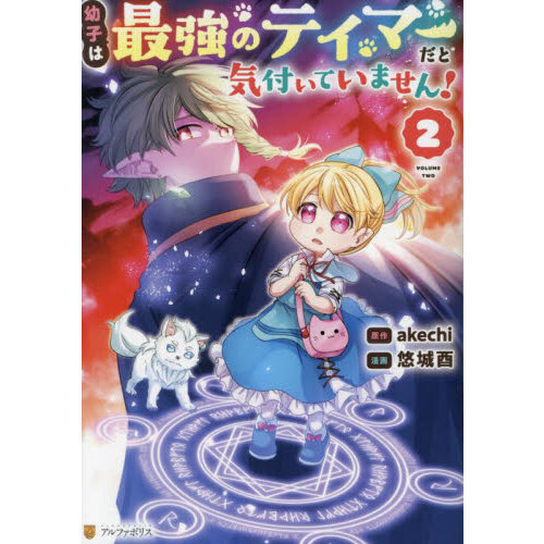 ֥ͥåȥåԥ󥰤㤨ĻҤϺǶΥƥޡȵդƤޤ󡪡ʣˡפβǤʤ770ߤˤʤޤ