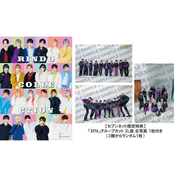 RINDO COLLECTION リンドウコレクション 写真集 うすめ