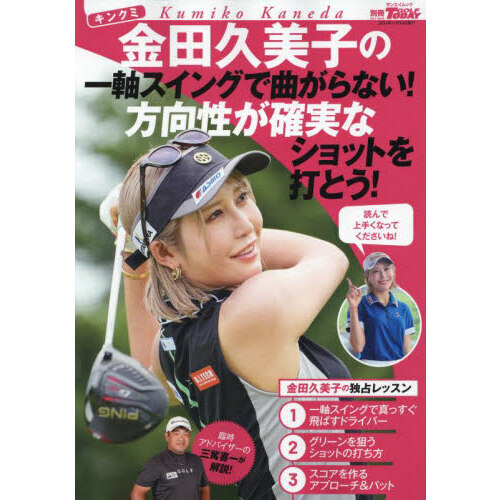 ֥ͥåȥåԥ󥰤㤨ֶĵҤΰ켴󥰤Ƕʤʤμ¤ʥåȤǤȤפβǤʤ990ߤˤʤޤ