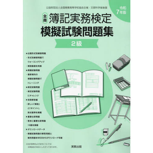 ֥ͥåȥåԥ󥰤㤨̳ϵ꽸顡£ǯǡפβǤʤ520ߤˤʤޤ