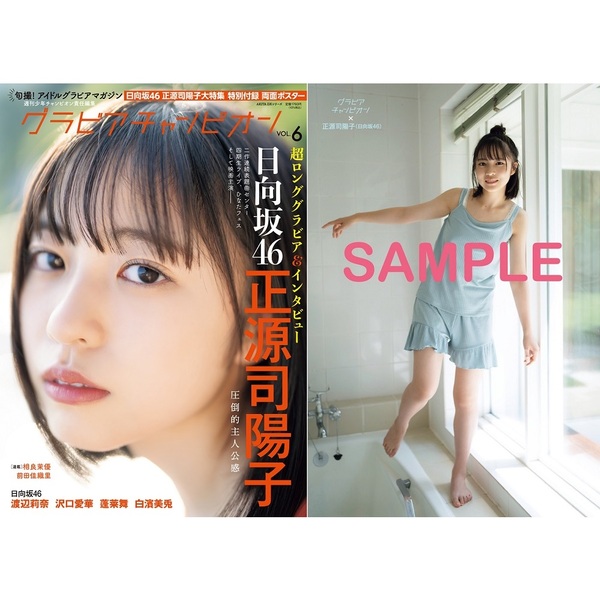 2025年最新】渡辺莉奈 サインの人気アイテム - メルカリ